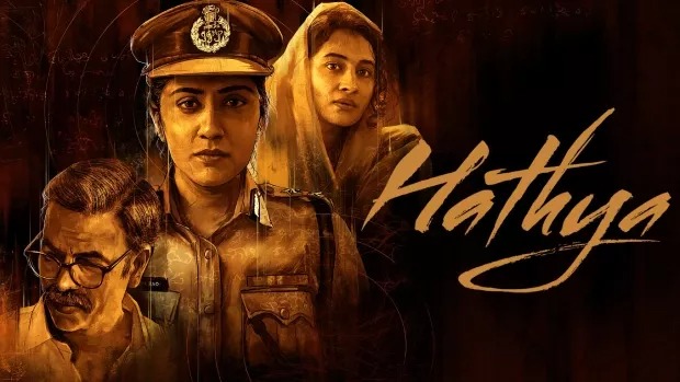 Hathya